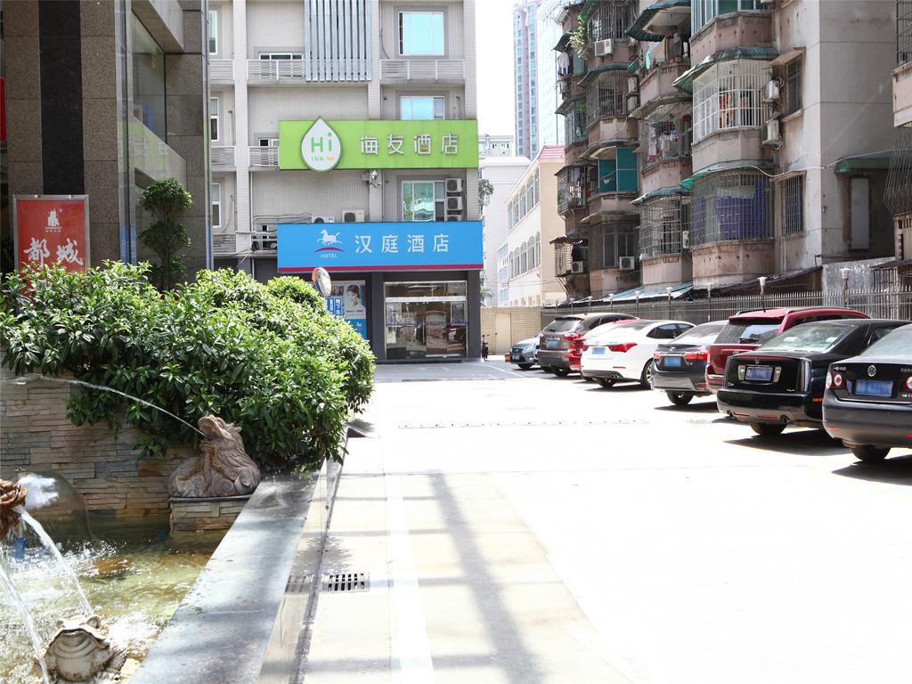Hanting Hotel Guangzhou Gangding East Branch 외부 사진
