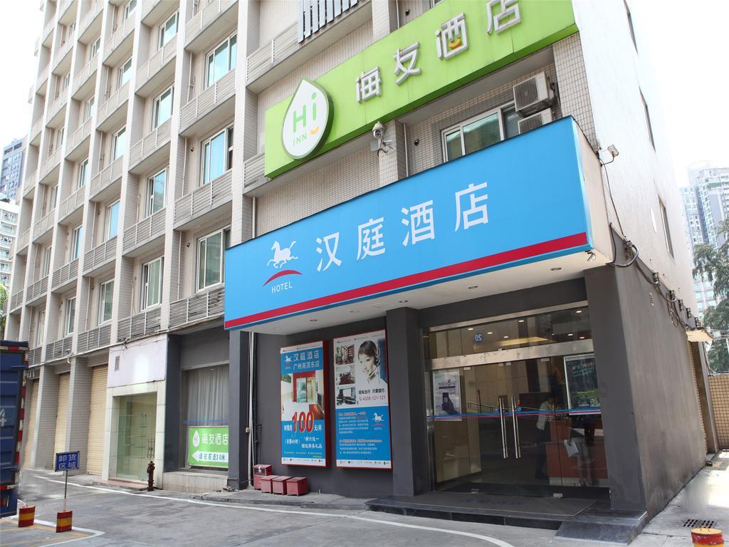 Hanting Hotel Guangzhou Gangding East Branch 외부 사진