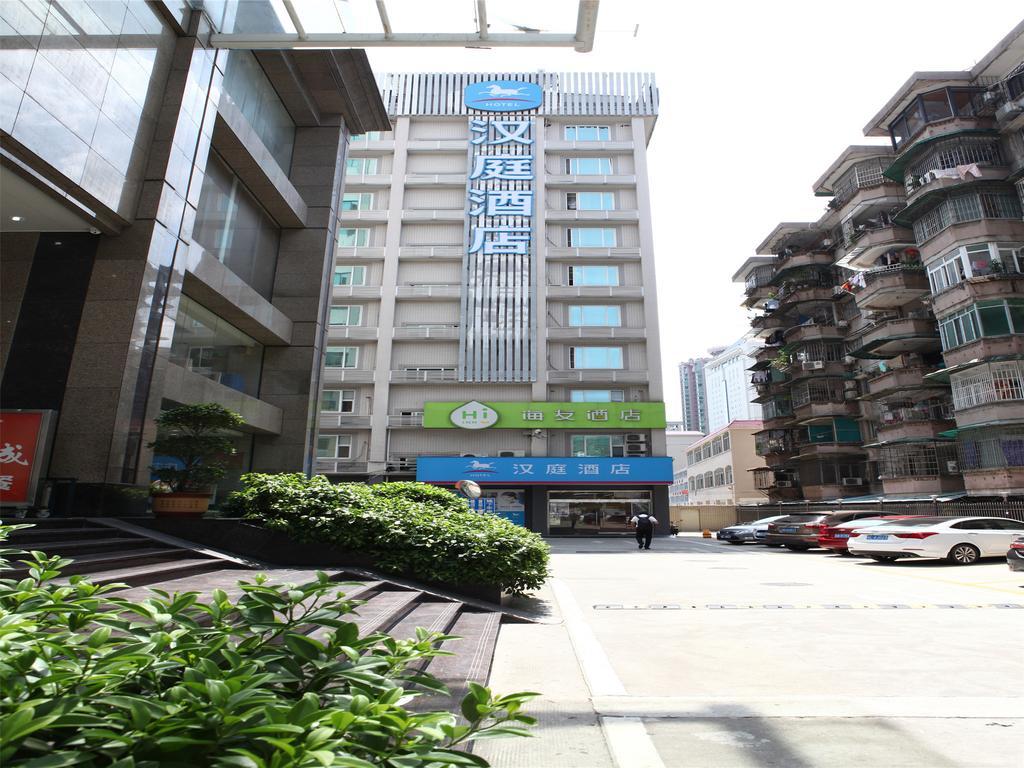Hanting Hotel Guangzhou Gangding East Branch 외부 사진
